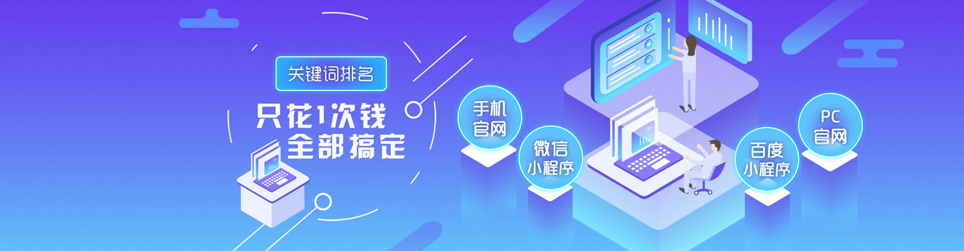 船山sem主管